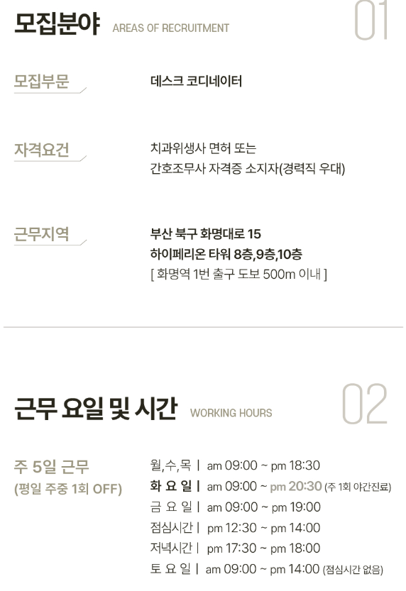 이앤미2.png