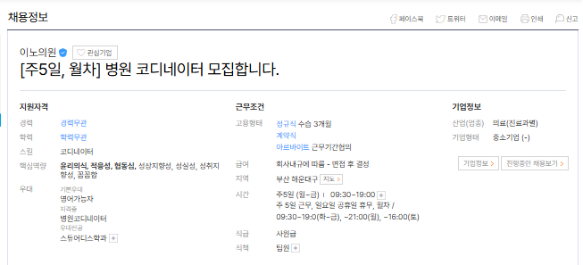 이노1.png
