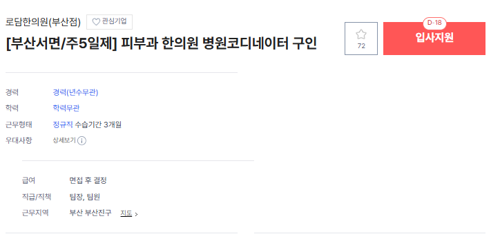 로담1.png
