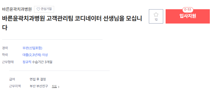 바른윤곽1.png