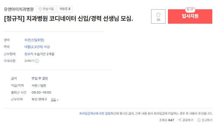 유엔아이1.png