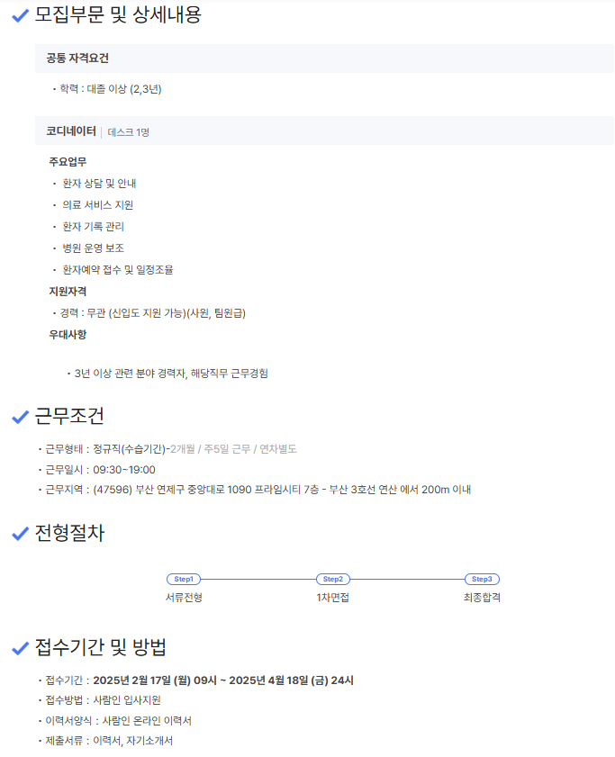 유엔아이2.png