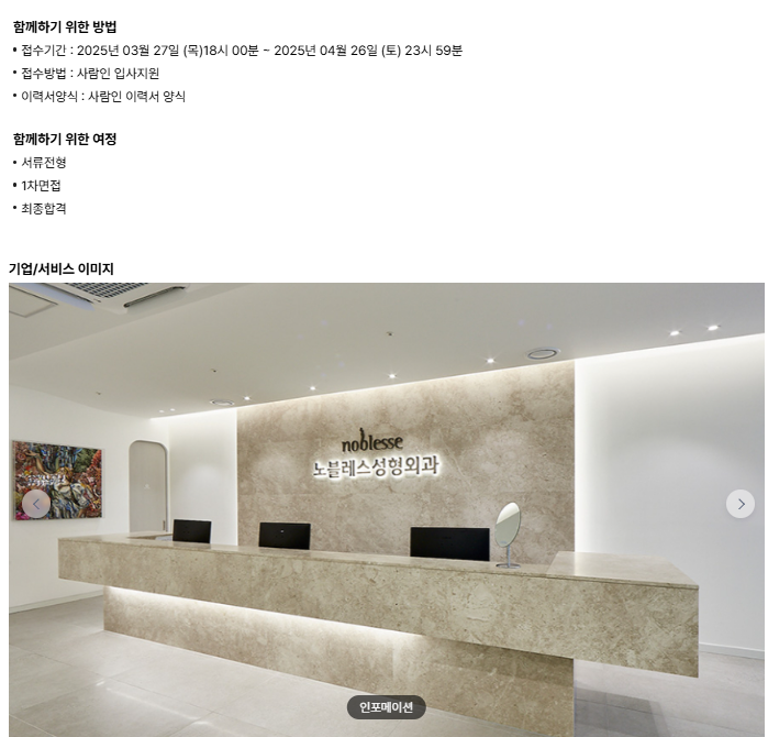 노블레스2.png