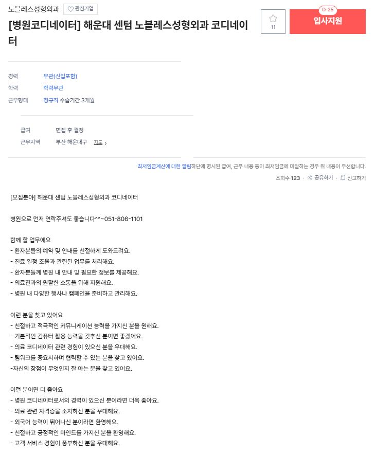 노블레스1.png