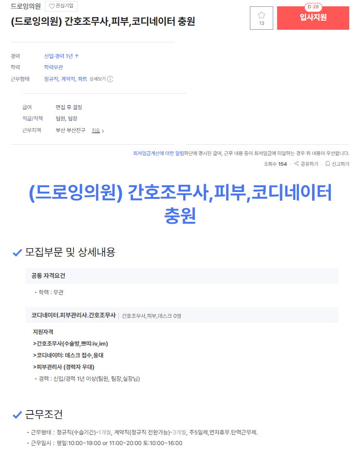 드로잉.png