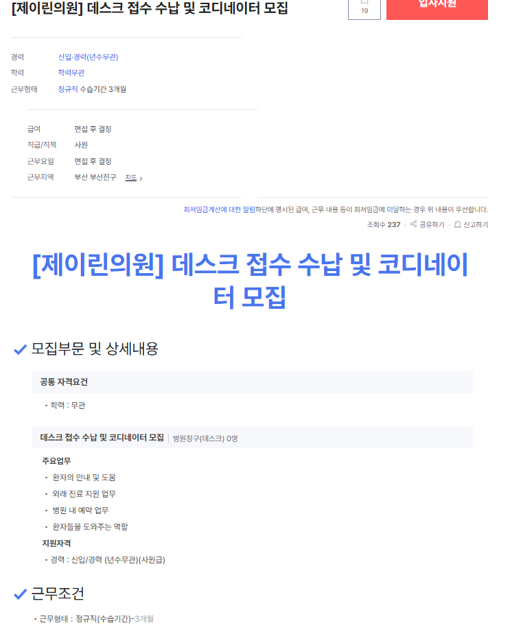제이린.png
