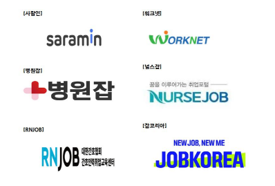 취업 로고.png