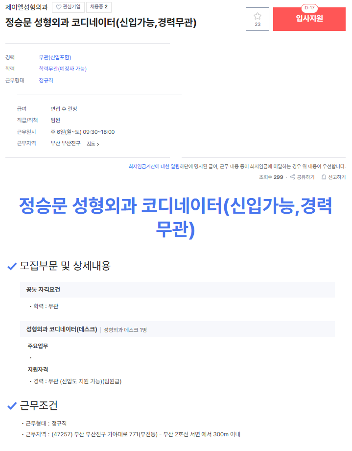 제이엘.png