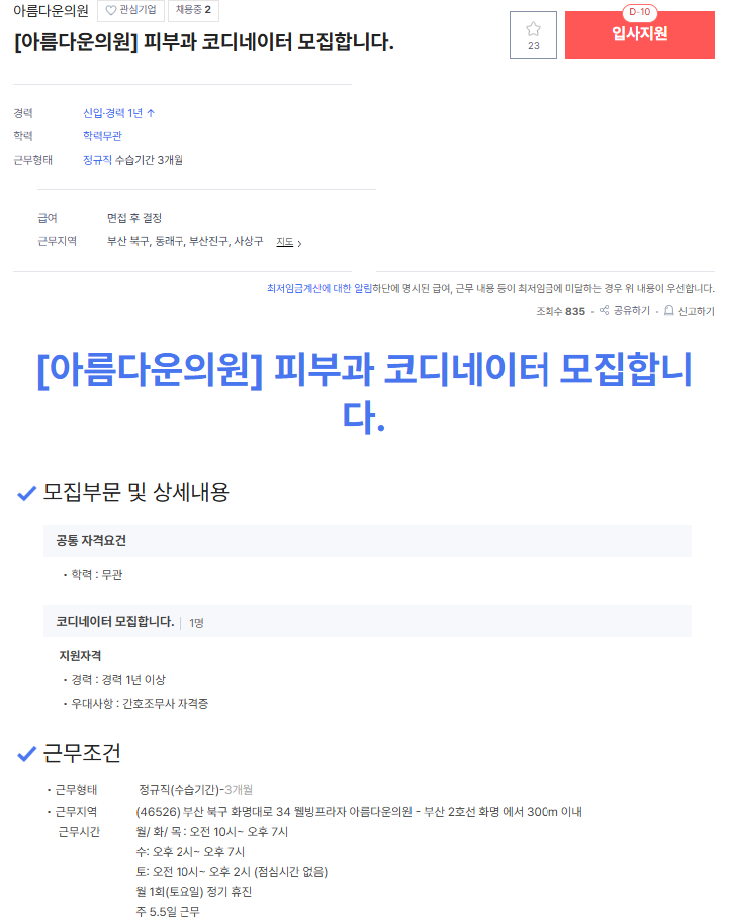 아름다운.png