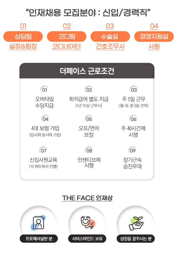 더페이스2.png