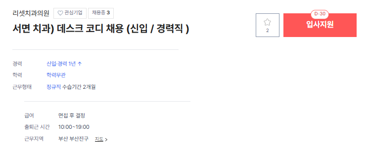 리셋1.png