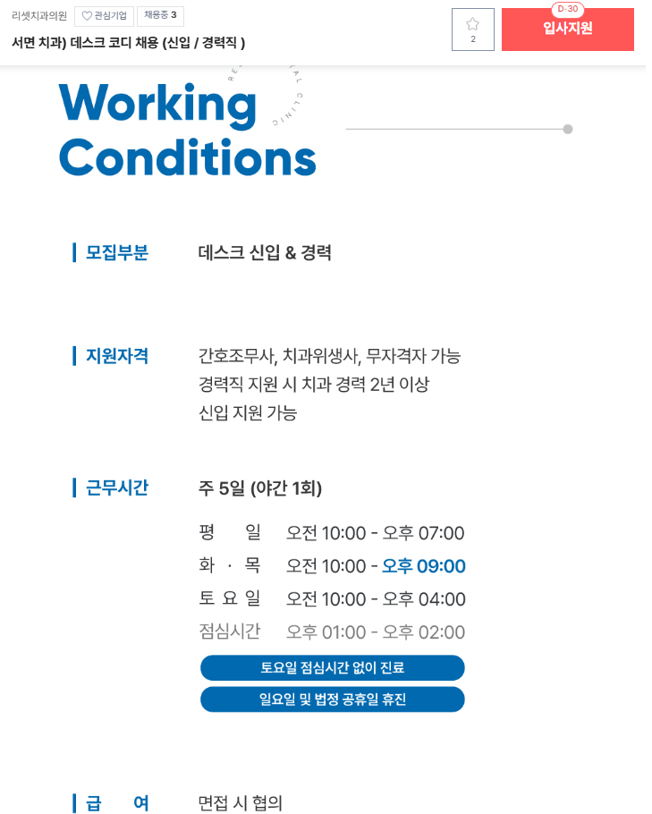 리셋2.png