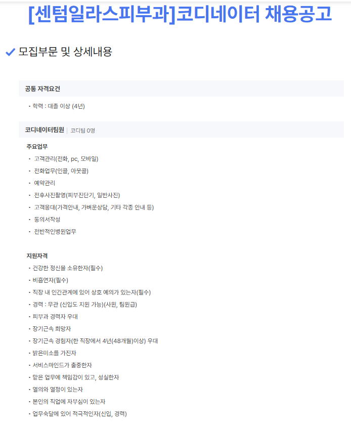 일라스2.png