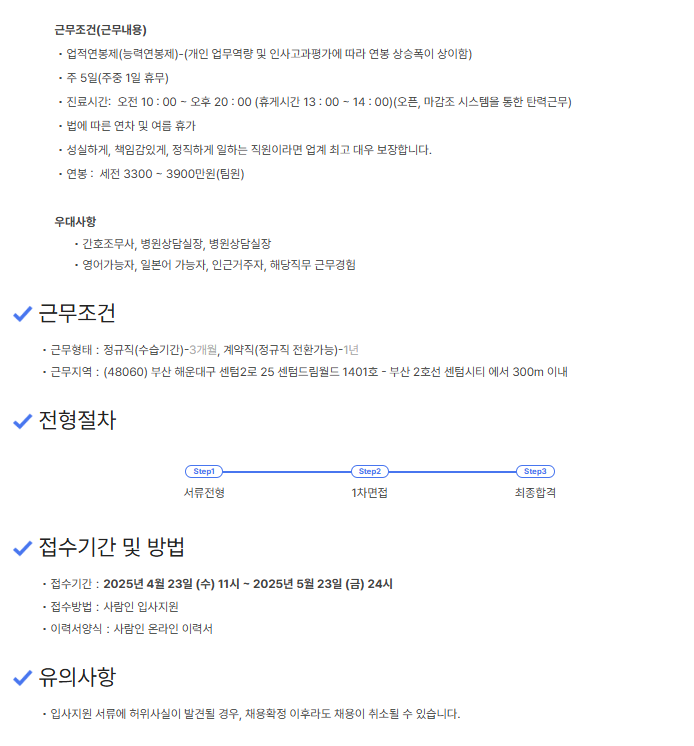 일라스3.png