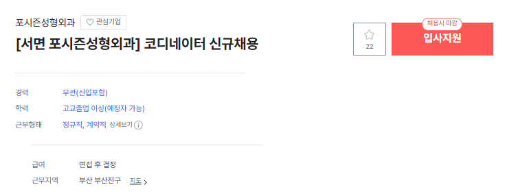 포시즌1.png