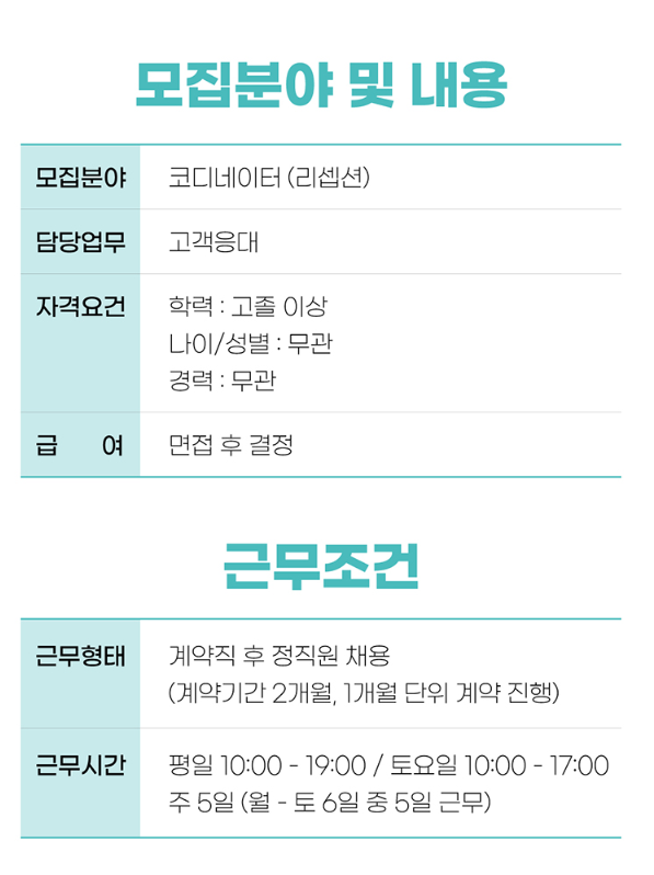 포시즌2.png