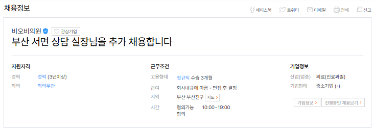 비오비 1.png