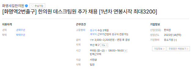 화명새길1.png