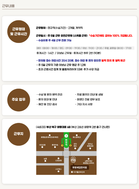 화명새길2.png