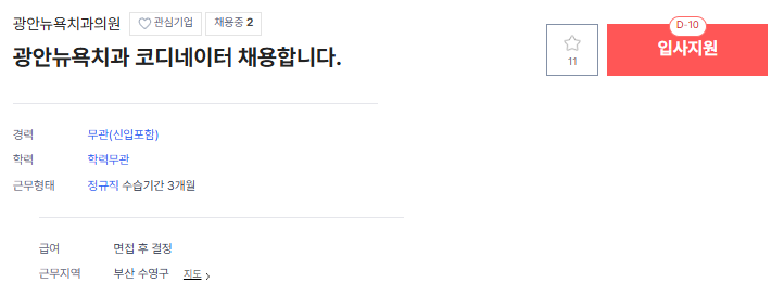 뉴욕1.png