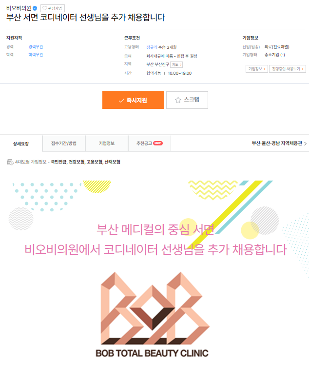 비오비1.png