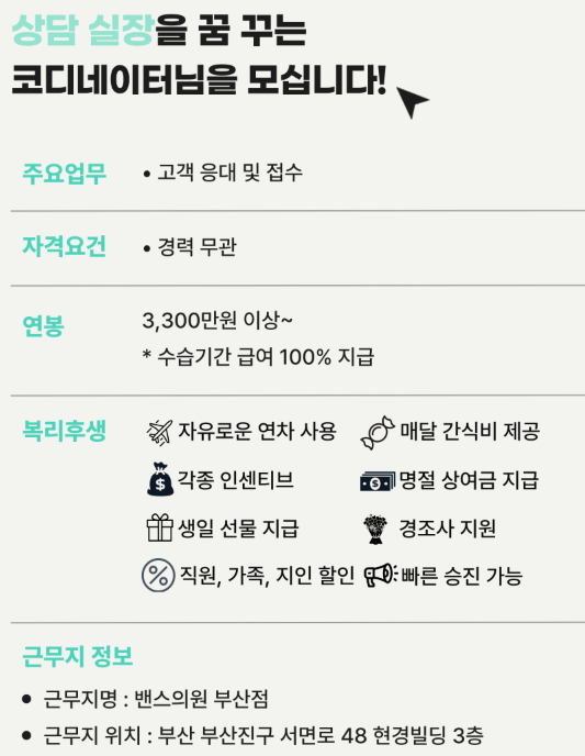 밴스2.png