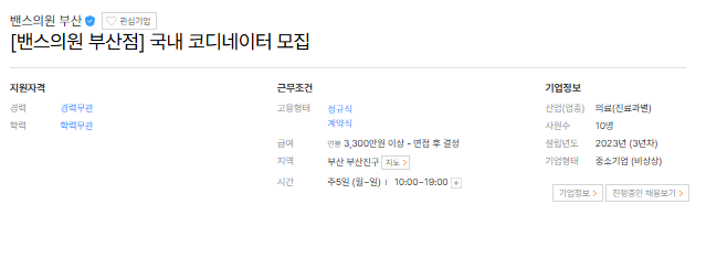 밴스1.png