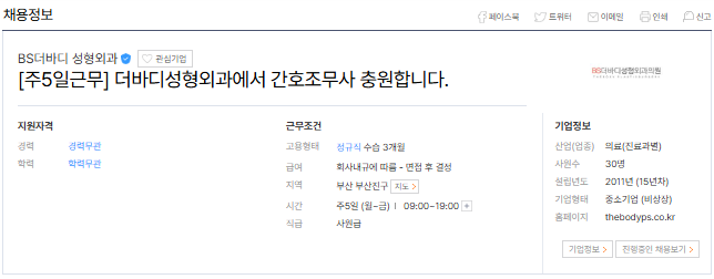 더바디1.png