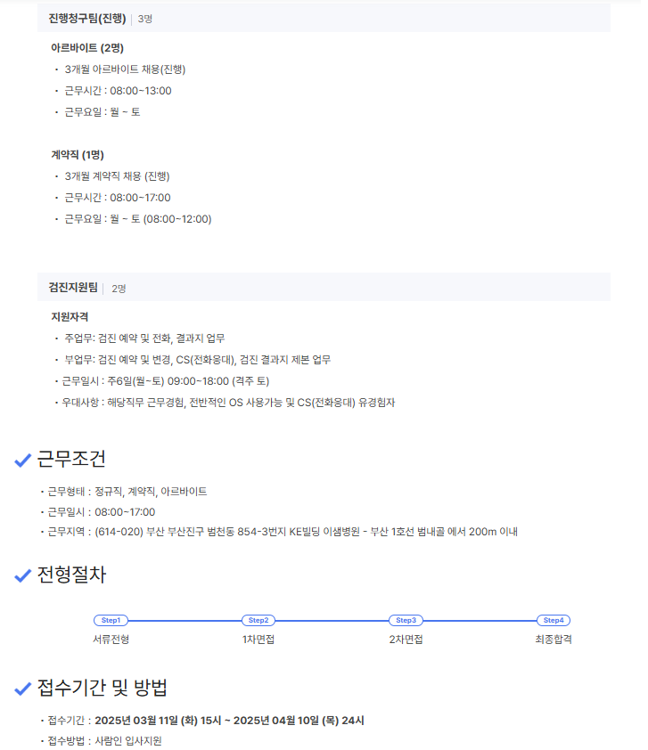 이샘22.png