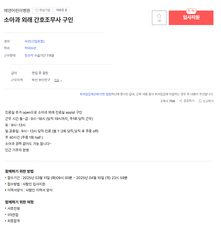 에덴어린이1.png