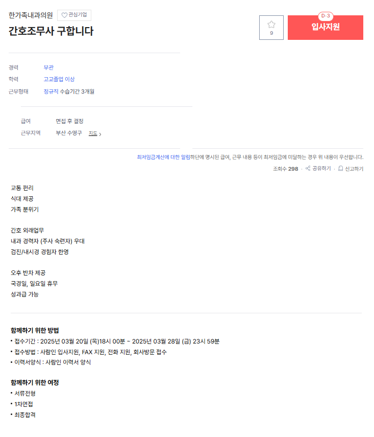 한가족.png