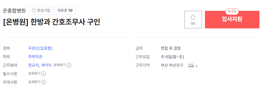 온종합1.png