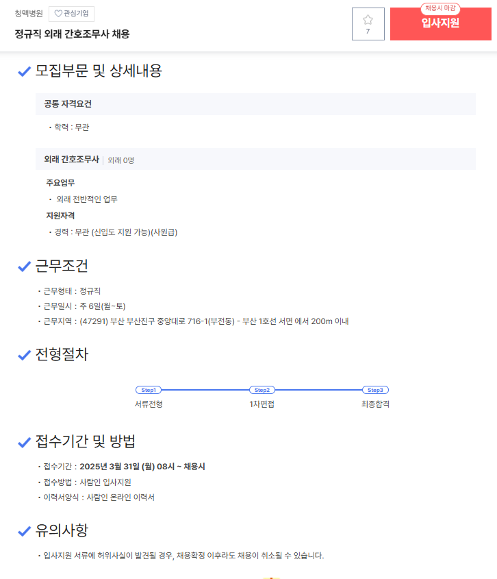 청맥.png
