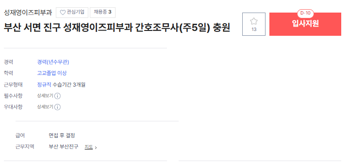 성재영1.png