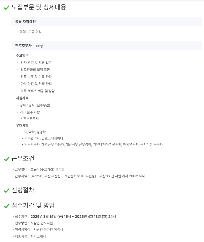성재영2.png