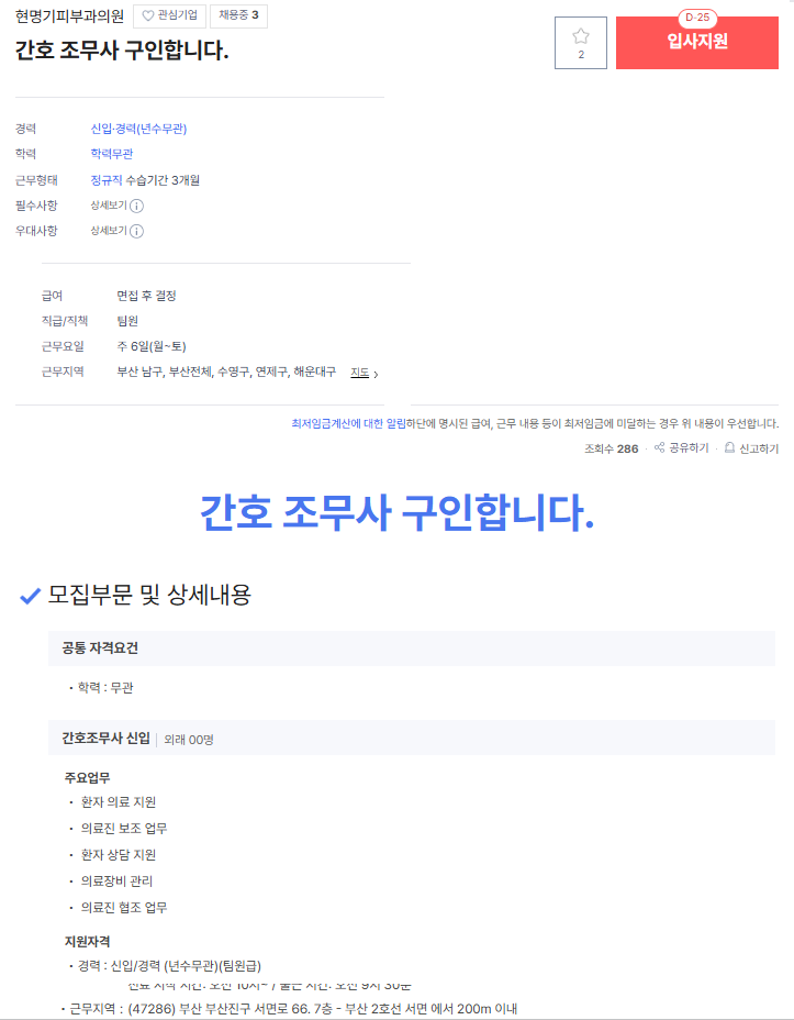 현명기.png