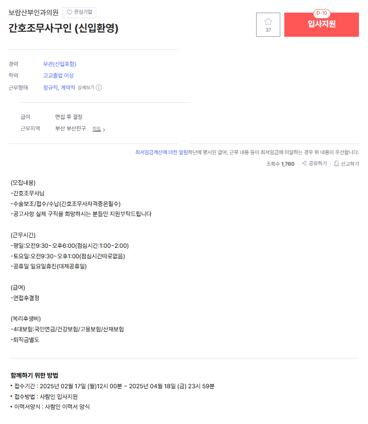보람.png