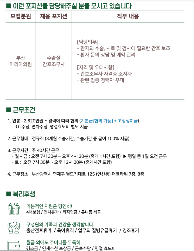 마리아2.png