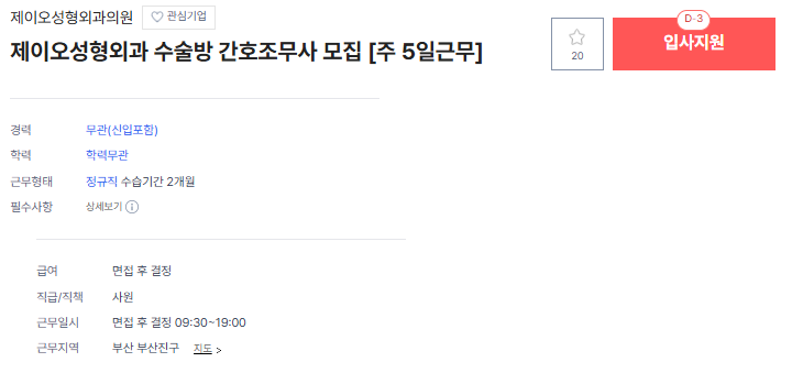제이오1.png