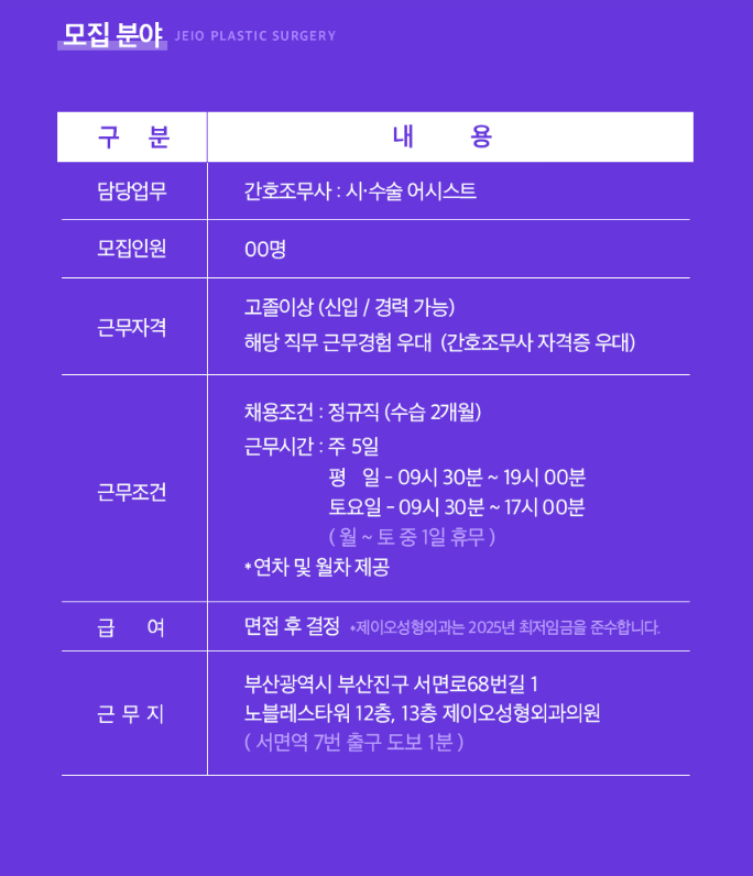 제이오2.png