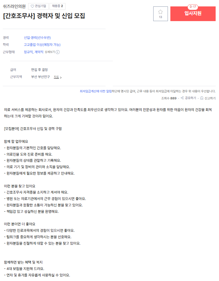 쉬즈라인.png