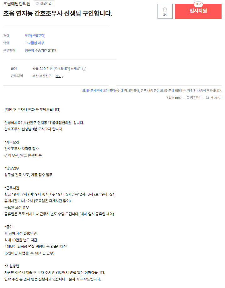 초읍예담.png