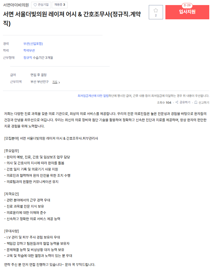 서면아이비.png