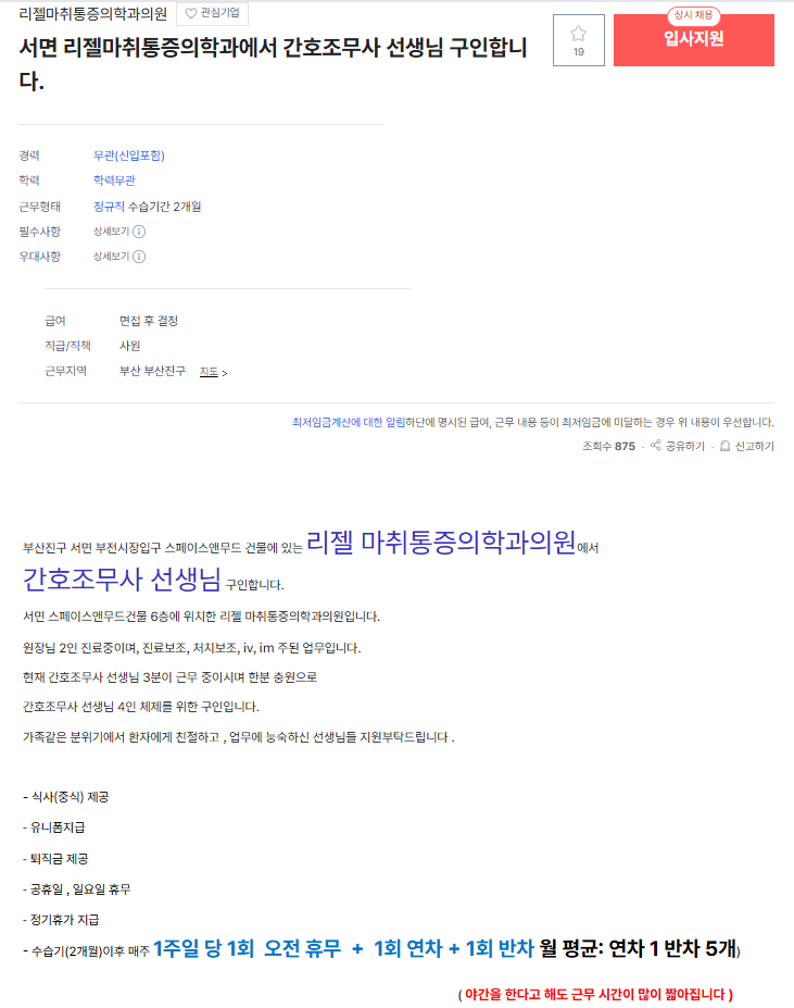 리젤.png