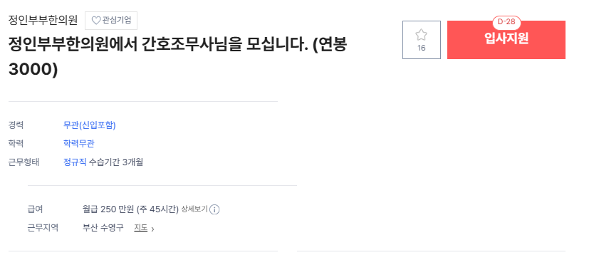 정인 1.png