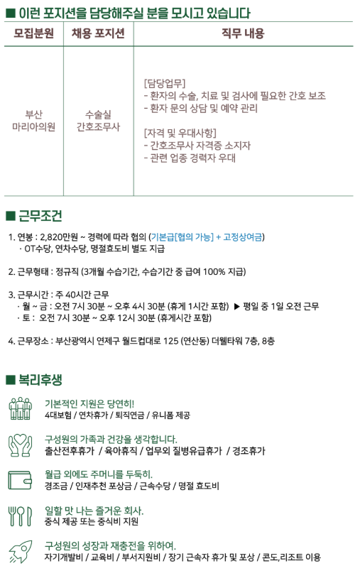 마리아2.png