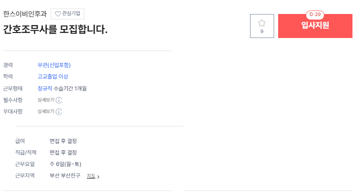 한스1.png