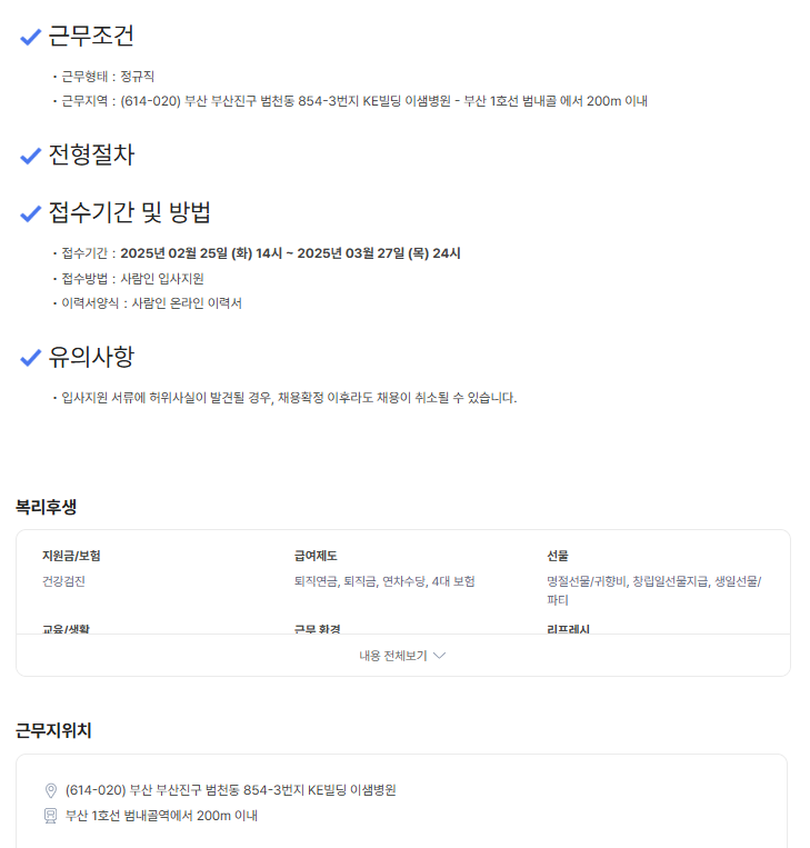 이샘3.png