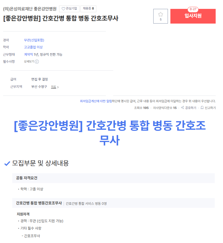 좋은1.png