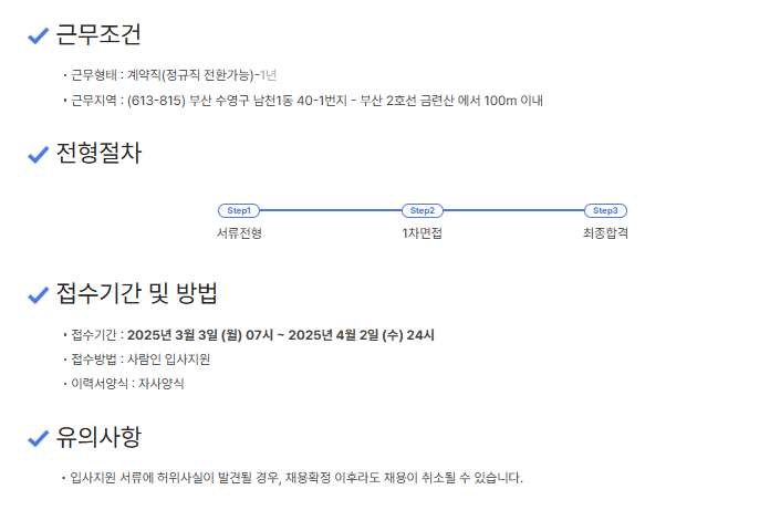 좋은2.png